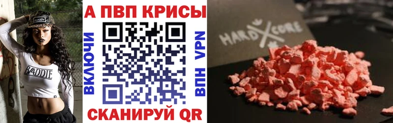 Наркота Волхов COCAIN A-PVP Мефедрон KRAKEN как войти Каннабис ГАШИШ