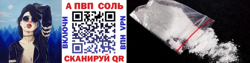 A PVP кристаллы Волхов