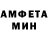 Амфетамин 98% Areal Memory