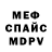 Метадон белоснежный Reunova Qalina