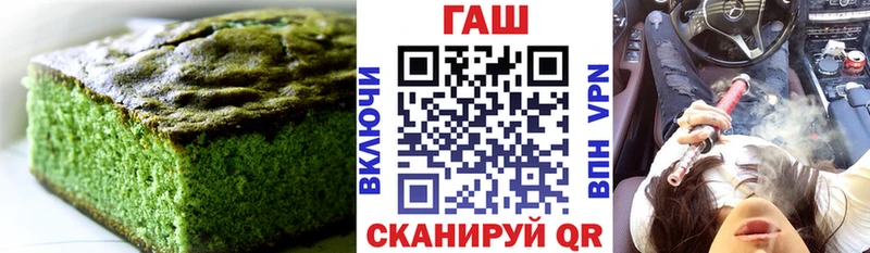 Еда ТГК марихуана  Волхов 