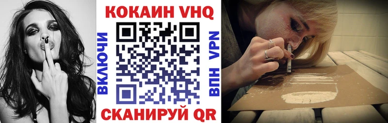 КОКАИН Боливия  Волхов 