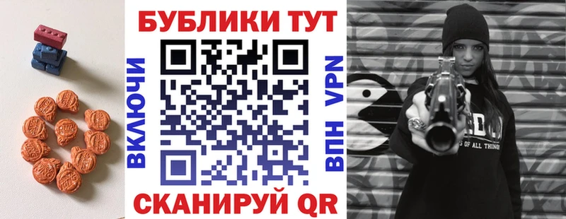 Ecstasy круглые  как найти   Волхов 