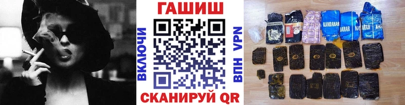 ГАШИШ Cannabis  мега как зайти  Волхов  купить закладку 