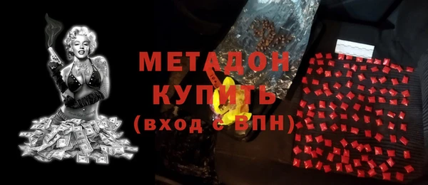 mdpv Армянск