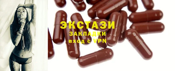mdpv Армянск