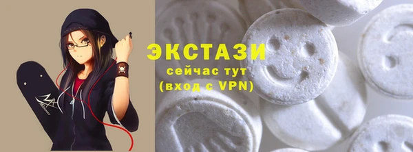 синтетический гашиш Алексеевка