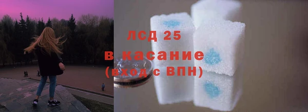 синтетический гашиш Алексеевка