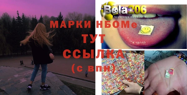 синтетический гашиш Алексеевка