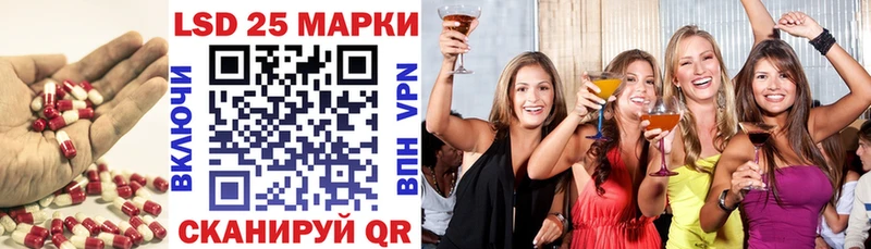 Лсд 25 экстази кислота Волхов