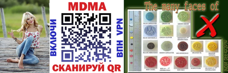 где продают   Волхов  МДМА Molly 