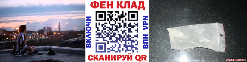 Первитин Methamphetamine  гидра вход  Волхов 