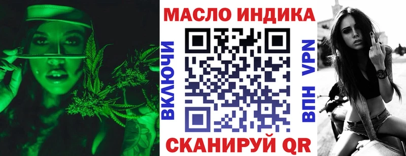 ТГК Wax  Волхов 