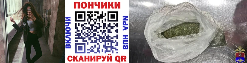где купить наркоту Волхов Бошки Шишки план